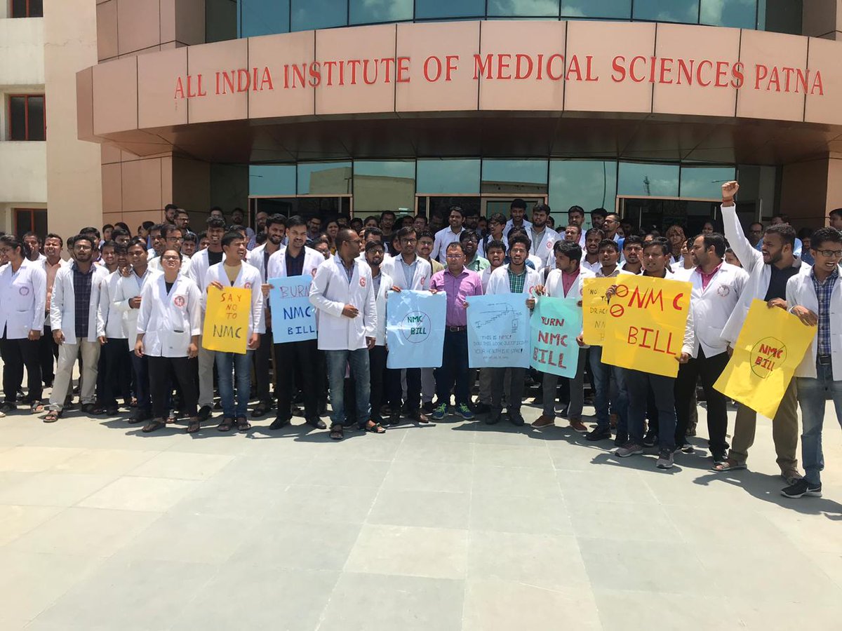 RDA AIIMS PATNA tweet media