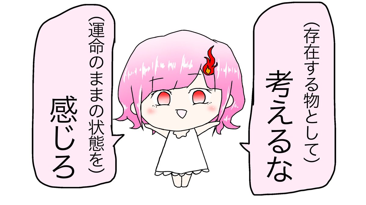 #炎上不可避本音ちゃん
漫画【40】「"芸術(アート)"とは」 