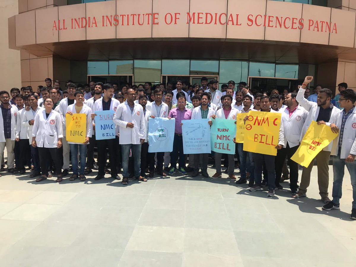 RDA AIIMS PATNA tweet media