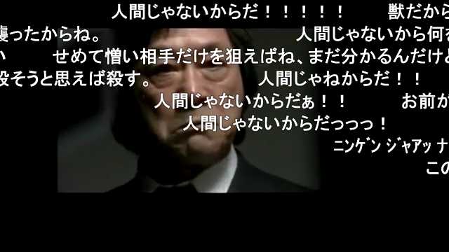 みみねこ En Twitter 武田鉄矢 お前に人権なんてねぇんだよ馬鹿野郎 T Co 4nglhv2kn2 Sm ニコニコ動画