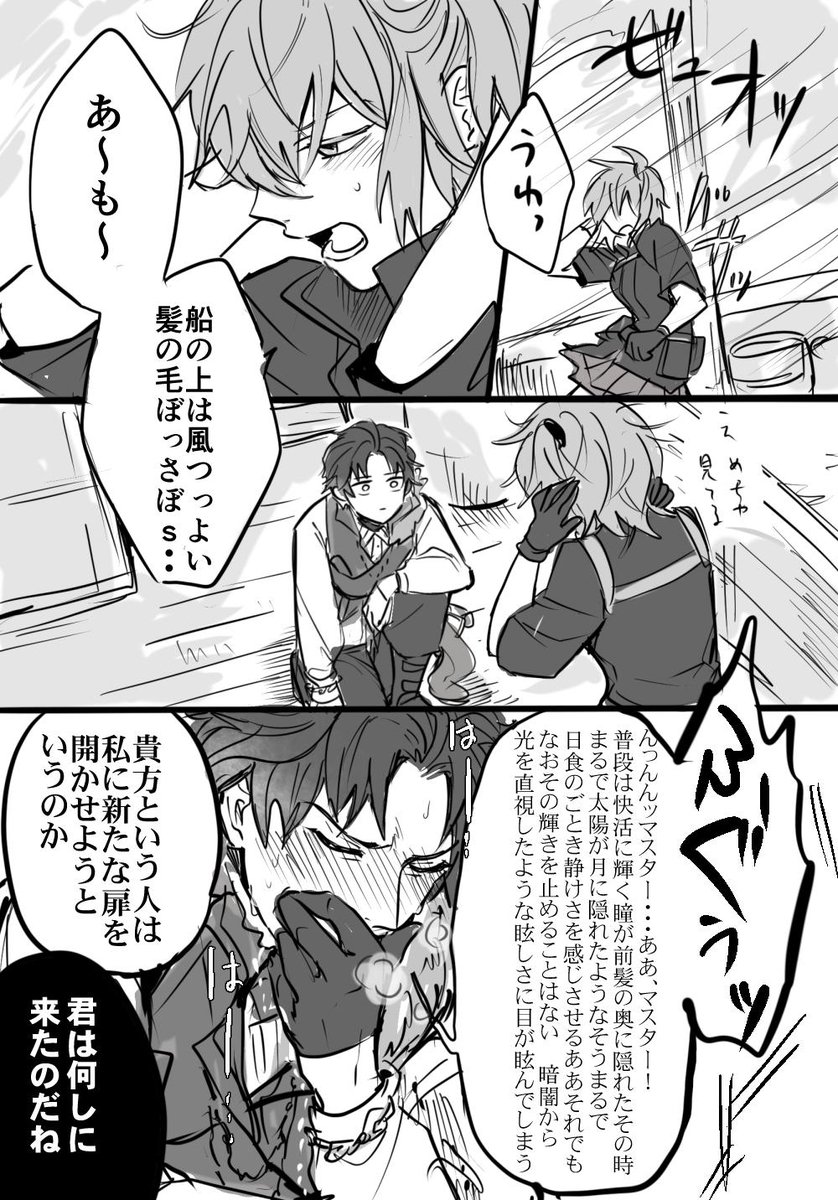 ゆかいなお兄さんだ 