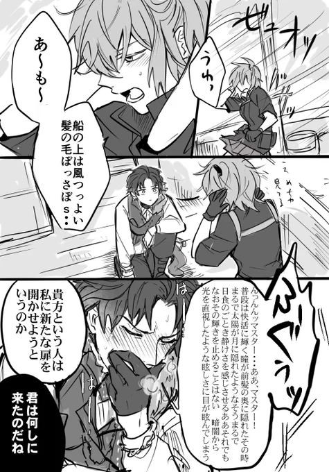 ゆかいなお兄さんだ 