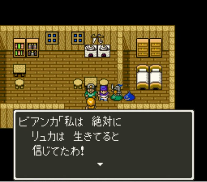 Dq5のtwitterイラスト検索結果