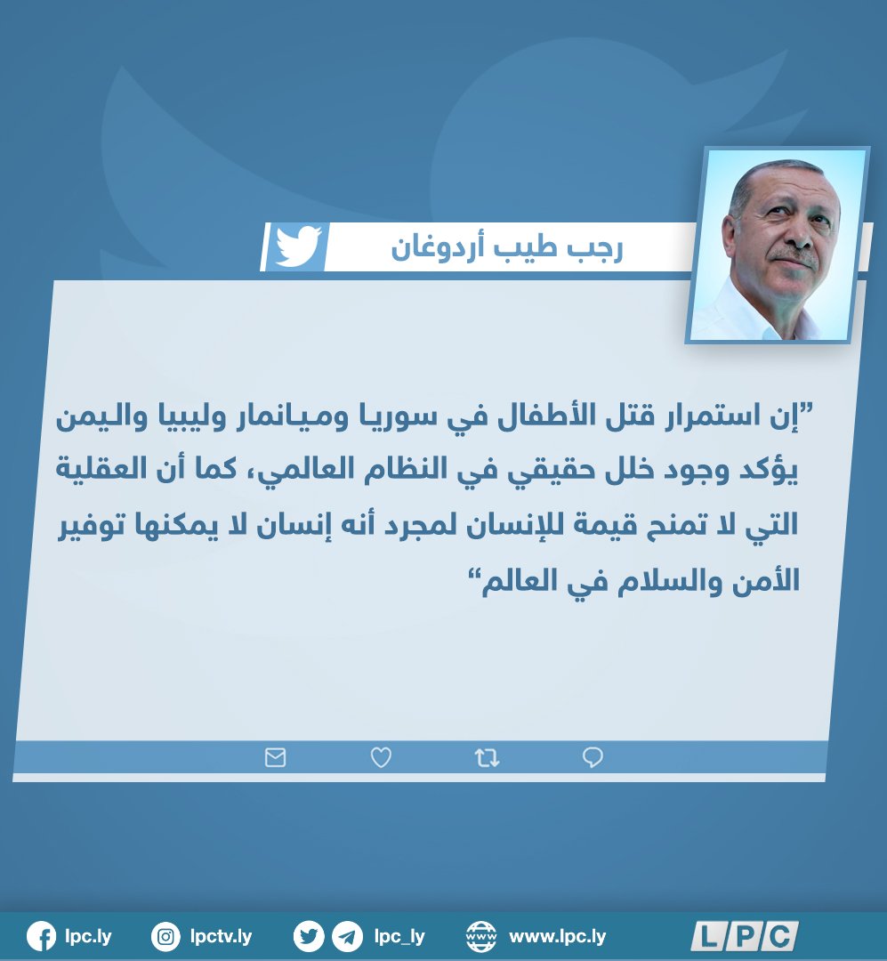 LPC_ly's tweet photo. تغريدة الرئيس #التركي_رجب_طيب_أردوغان حول #الاقتتال الدائر في العالم https://t.co/s3K8fThq5V