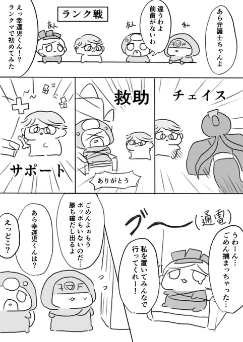 【第五人格 実録】
最強幸運児ー現るー 