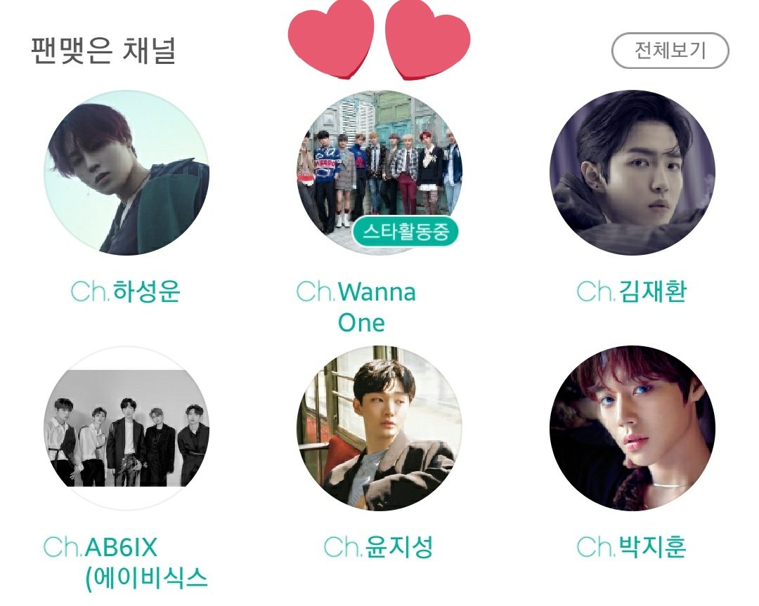 wanna_17807_one's tweet photo. 워너원 스타 활동중이라는데?????!!!!!!!! https://t.co/G9DUUjlyg9