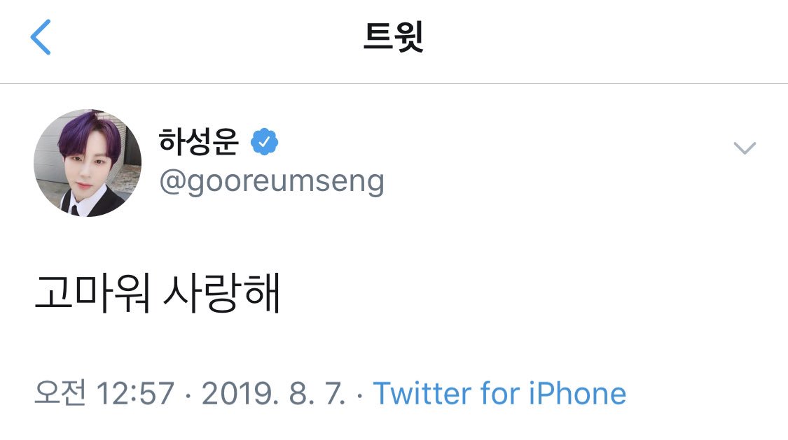 0322S20208's tweet photo. 성운이가 마지막 아니라고 했어 https://t.co/R01Nmaq7Iu
