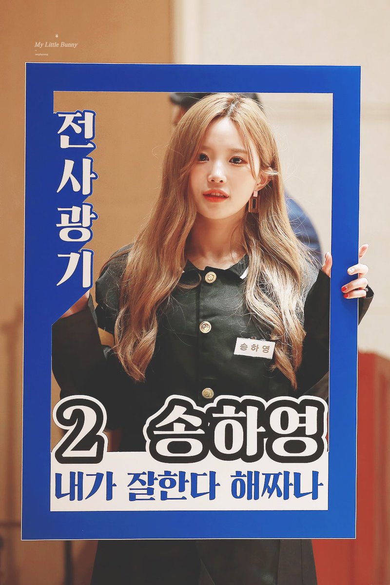 MLBunny_929's tweet photo. 190623

#fromis_9 #프로미스나인 #송하영 https://t.co/IkHzC8GhcG