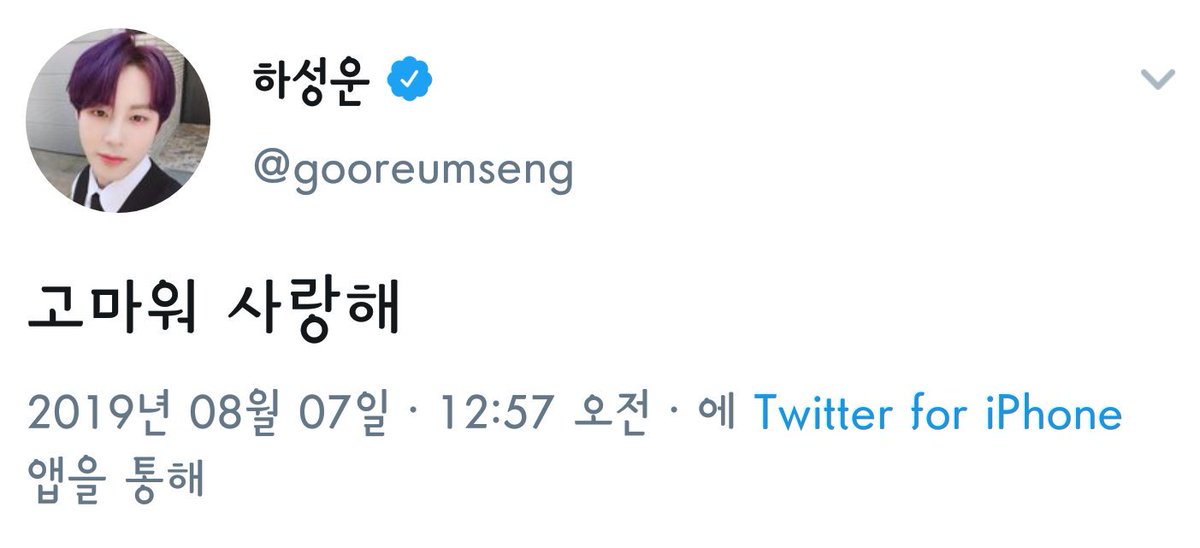 Rosa_danielK's tweet photo. 둘째 성운이의 메세지,
열째 진영이의 메세지,
그리고 카페들에 남겨지는 워너블의 메세지.
❤데뷔 2주년 축하해요❤
멜론 순위 상승 중인 워너블의 스밍리스트...
너무 그리워 보고싶어. 우리의 메세지가 너희에게 닿기를. 사랑해 워너원.
#우리워너원_이주년_축하해
#2YearsWithWannaOne https://t.co/RwT2dHpVV7