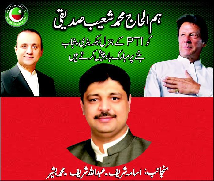 manzar3's tweet photo. ایکپریس نیوز23جولائ-2019 https://t.co/5zF31qr86s