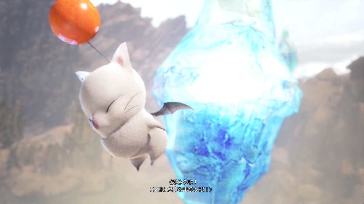 おおた モンハンにモーグリでてきた かわいい Ps4share