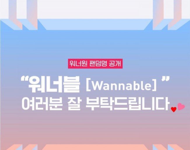 blelong_e's tweet photo. 멘션으로 워너원 2주년 축하해❤️ 쓰고 RT 누르고 가요❗️
추첨 1명 덕질 자금으로 쓰라고 8000원 계좌로 넣어줄게 
워너원 2주년 축하해❤️ https://t.co/R88sOoeYpx