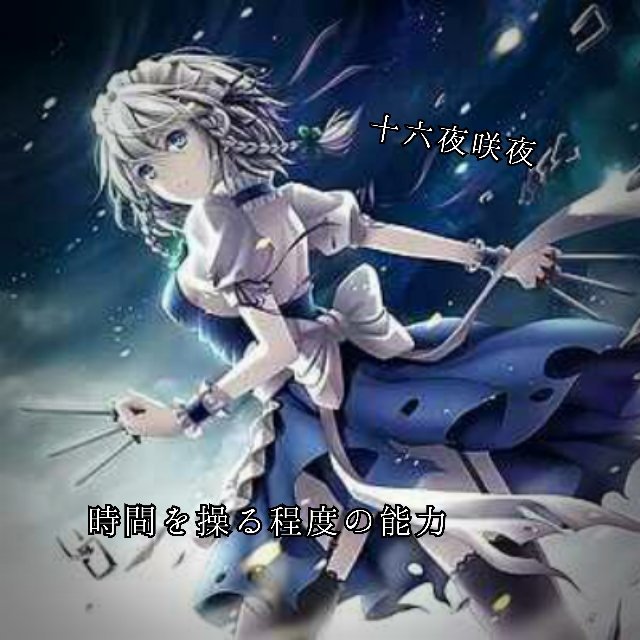 破壊するのtwitterイラスト検索結果 古い順