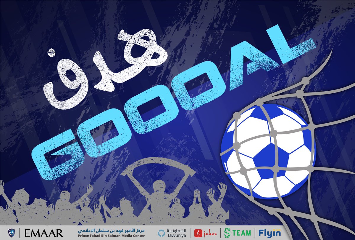 نادي الهلال السعودي On Twitter قوووووووووووول أربعة أربعة