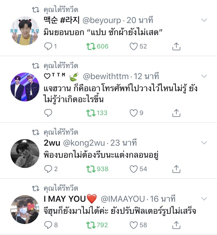 parallelism_'s tweet photo. เรียงต่อกันละชั้นขำเป็นบ้าเป็นบอ คือคาแรคเตอร์น้องแต่ละคนคือชัดมาก 55555555555555555555555555555555555555555555555555555555555555555555555555 https://t.co/yHUmsSHONb