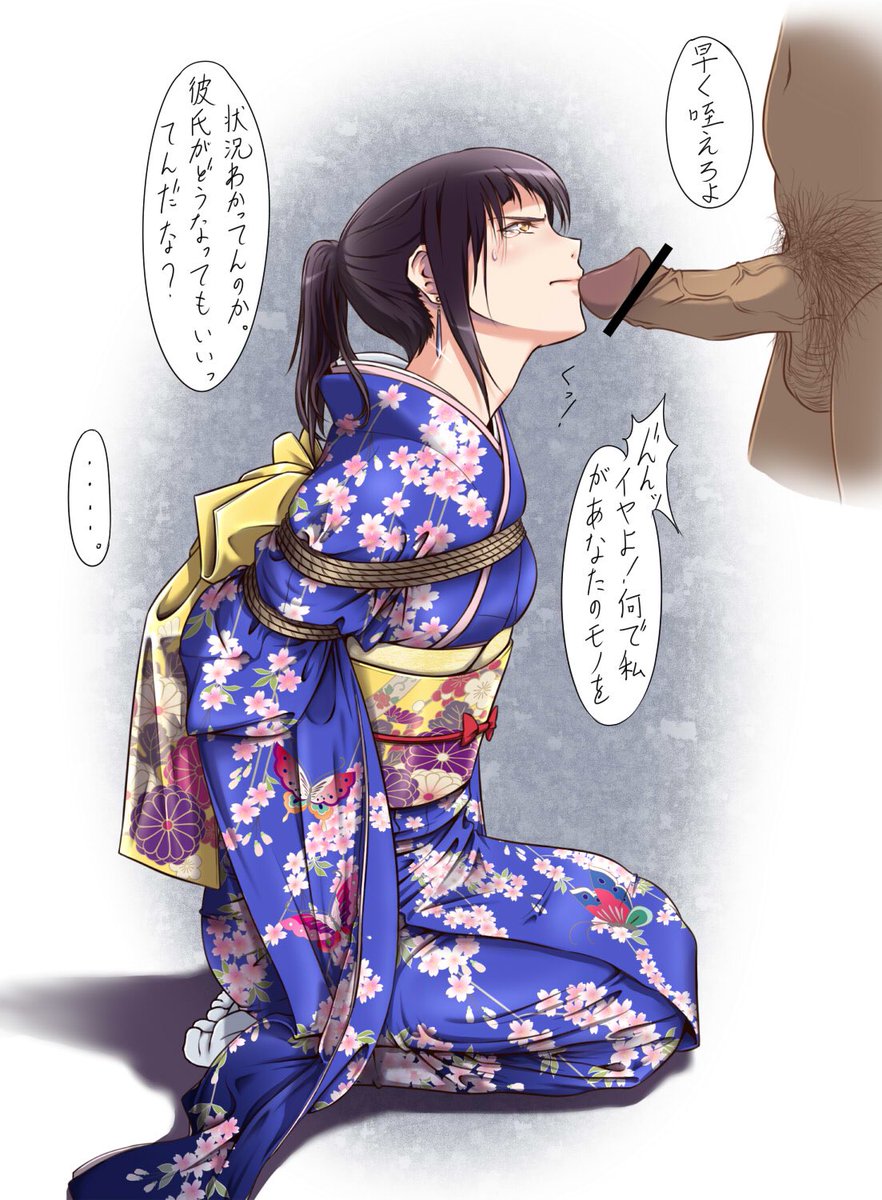和服緊縛セックス 