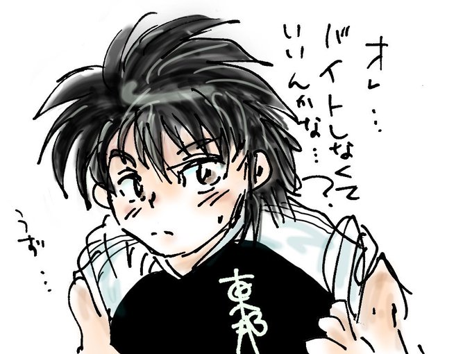 東邦のtwitterイラスト検索結果 古い順 東邦のtwitterイラスト検索結果 古い順