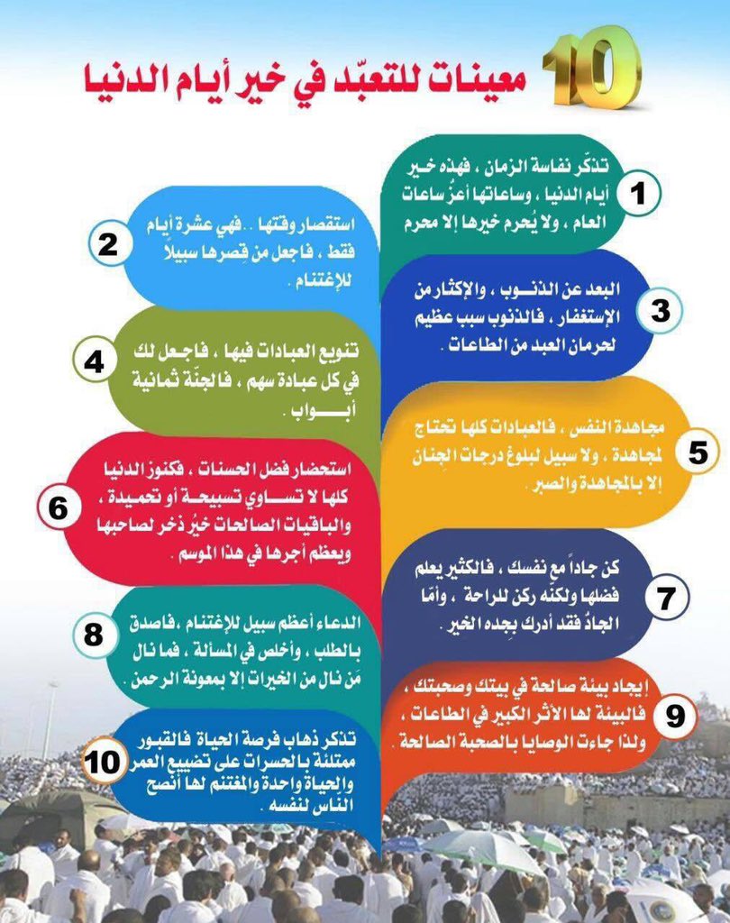 #من_مواصفات_البنت_الجميله