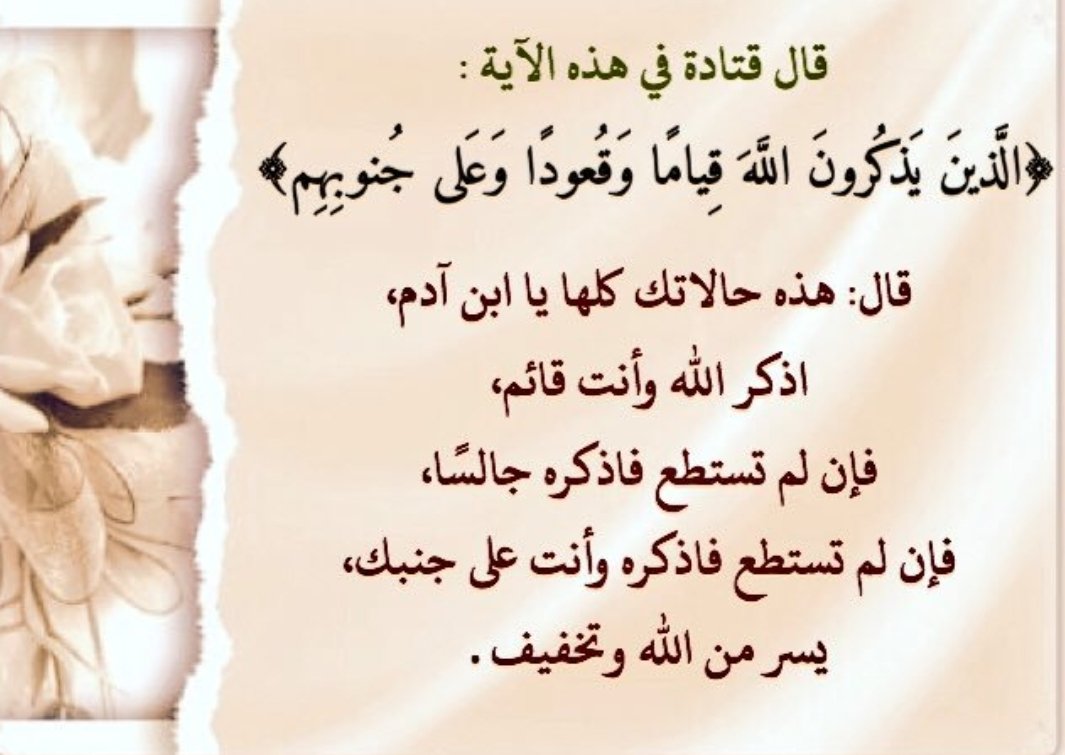 يتفكرون محرك بحث الأوفى Arabic Calligraphy Calligraphy