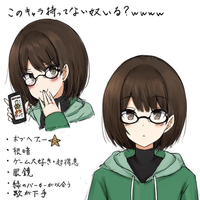 とある方の幻覚彼女です。
お納めください。 