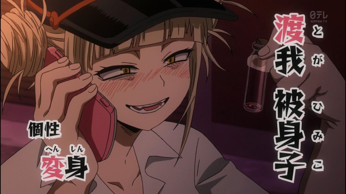 nakato. on X: nakato. on X: