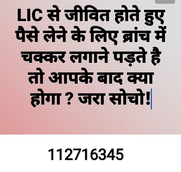 ComplaintsLic's tweet photo. https://t.co/2jcxNKTGgQ