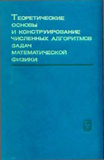 read chemistry of