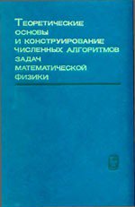 safety in offshore drilling the role of shallow gas surveys proceedings of an international conference safety