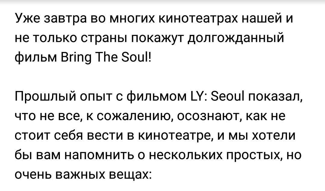 schavahak's tweet photo. ❗МАКСИМАЛЬНЫЙ РЕТВИТ❗

#BRINGTHESOUL_THEMOVIE
источник: https://t.co/boVBnchKA2 https://t.co/1lCEruY4kl