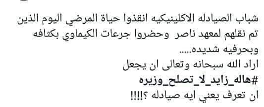 Maro85644842's tweet photo. #hala_out
كفاية عليكي كده https://t.co/IcpB0ExyF6