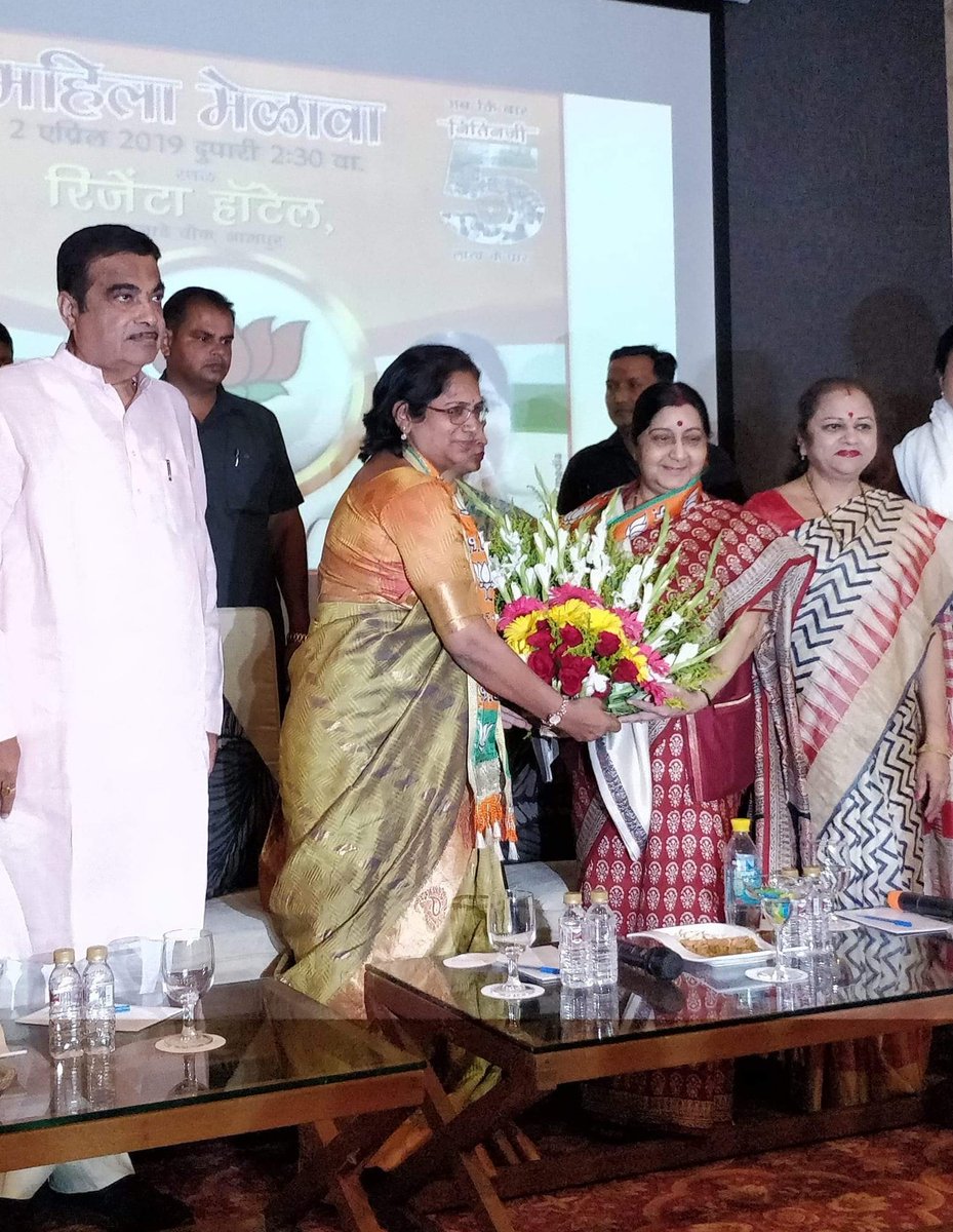 Nanda Jichkar tweet media