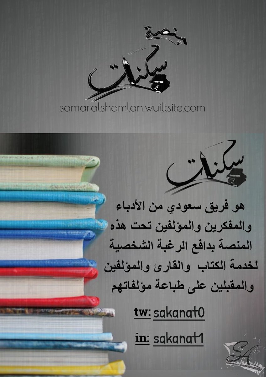 tmohe2014's tweet photo. التعريف بالاعضاء🙂🖤. https://t.co/XGuCVzwIPl