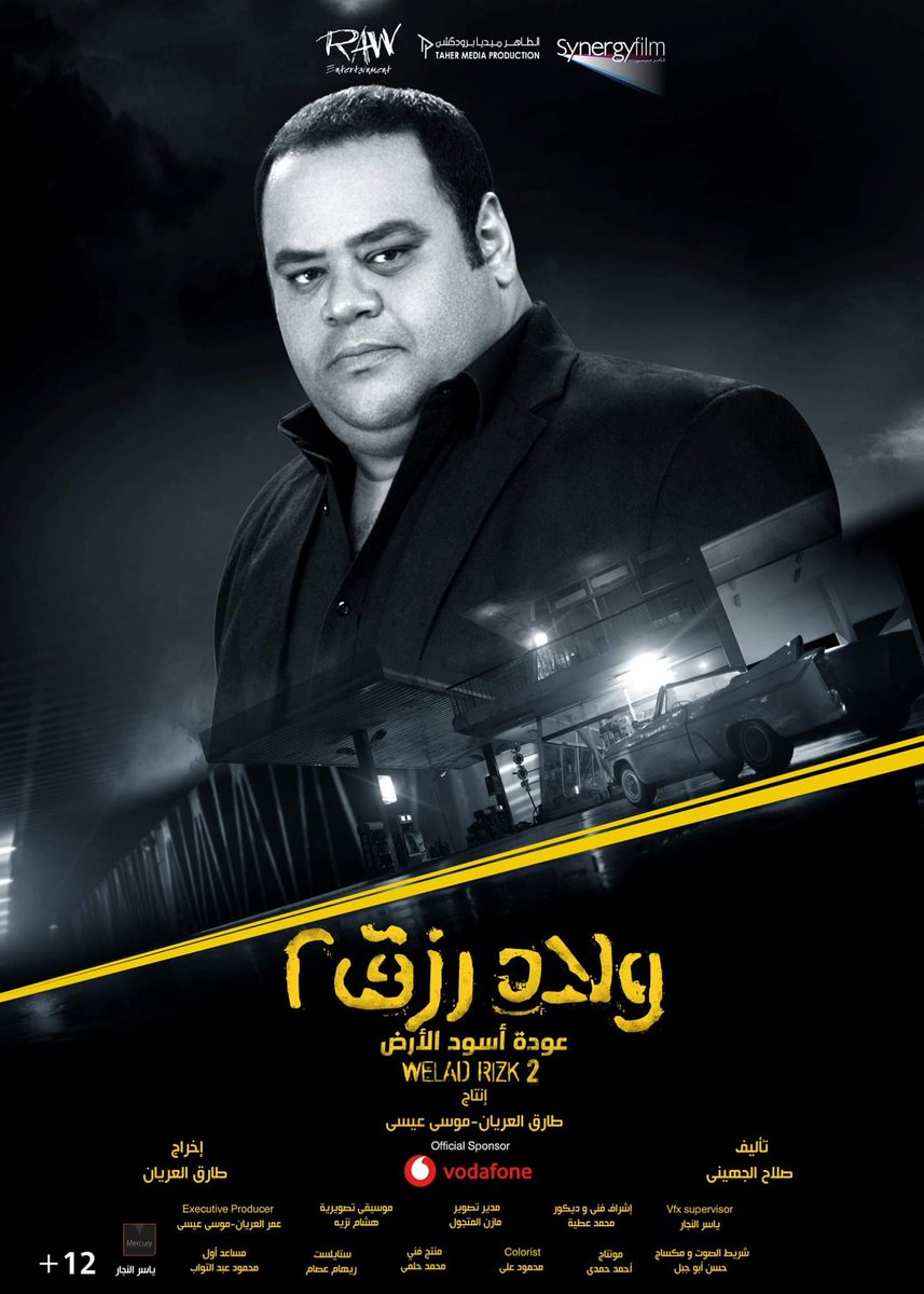 Tarek AlArian tweet media