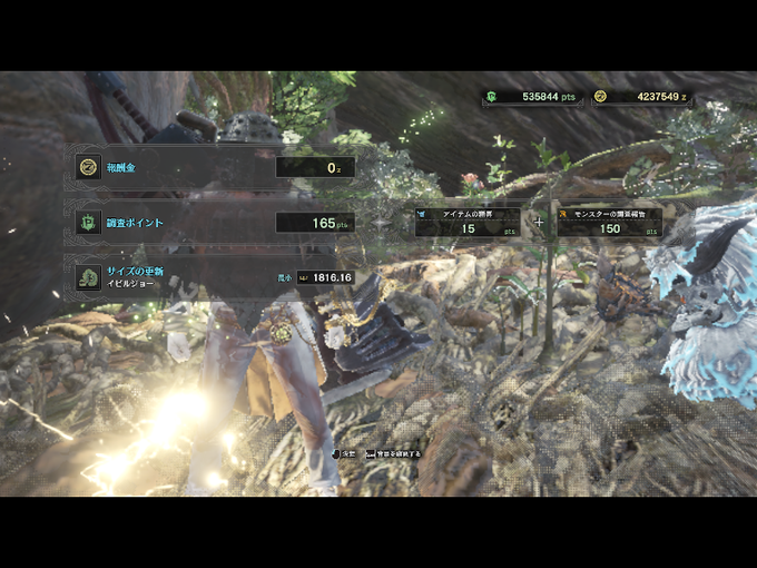 護石の錬金術師さん がハッシュタグ Mhw をつけたツイート一覧 1 Whotwi グラフィカルtwitter分析 護石の錬金術師さん がハッシュタグ Mhw をつけたツイート一覧 1 Whotwi グラフィカルtwitter分析