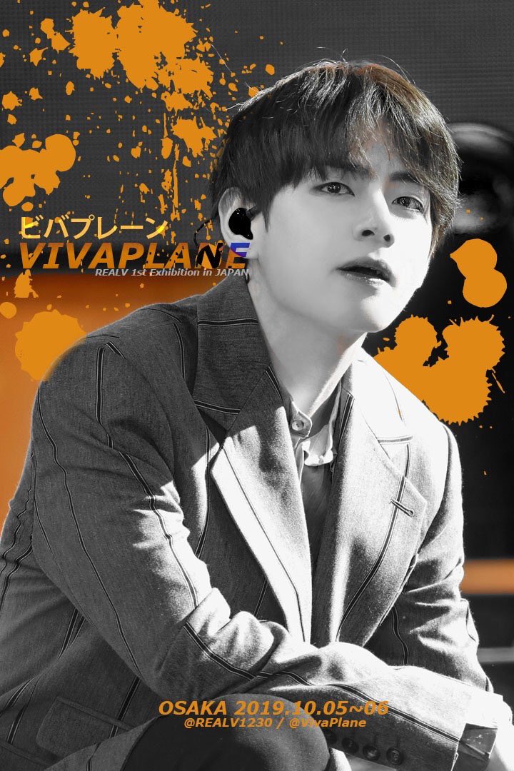 VivaPlane's tweet photo. VIVAPLANE in JAPAN
REALV 1st Exhibition in JAPAN

JAPAN OSAKA 
2019年10月05日(土) &amp; 06日(日)
JAPAN TOKYO
2019年10月19日(土) &amp; 20日(日)

フォーム &amp; info
OSAKA https://t.co/EfTSgbzRRy
TOKYO https://t.co/7uzE7SiCcq https://t.co/s3eyF9hBuL