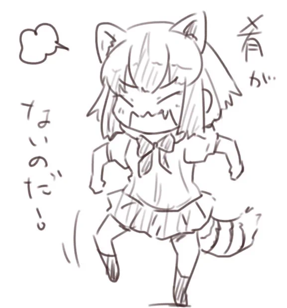 呑むか 