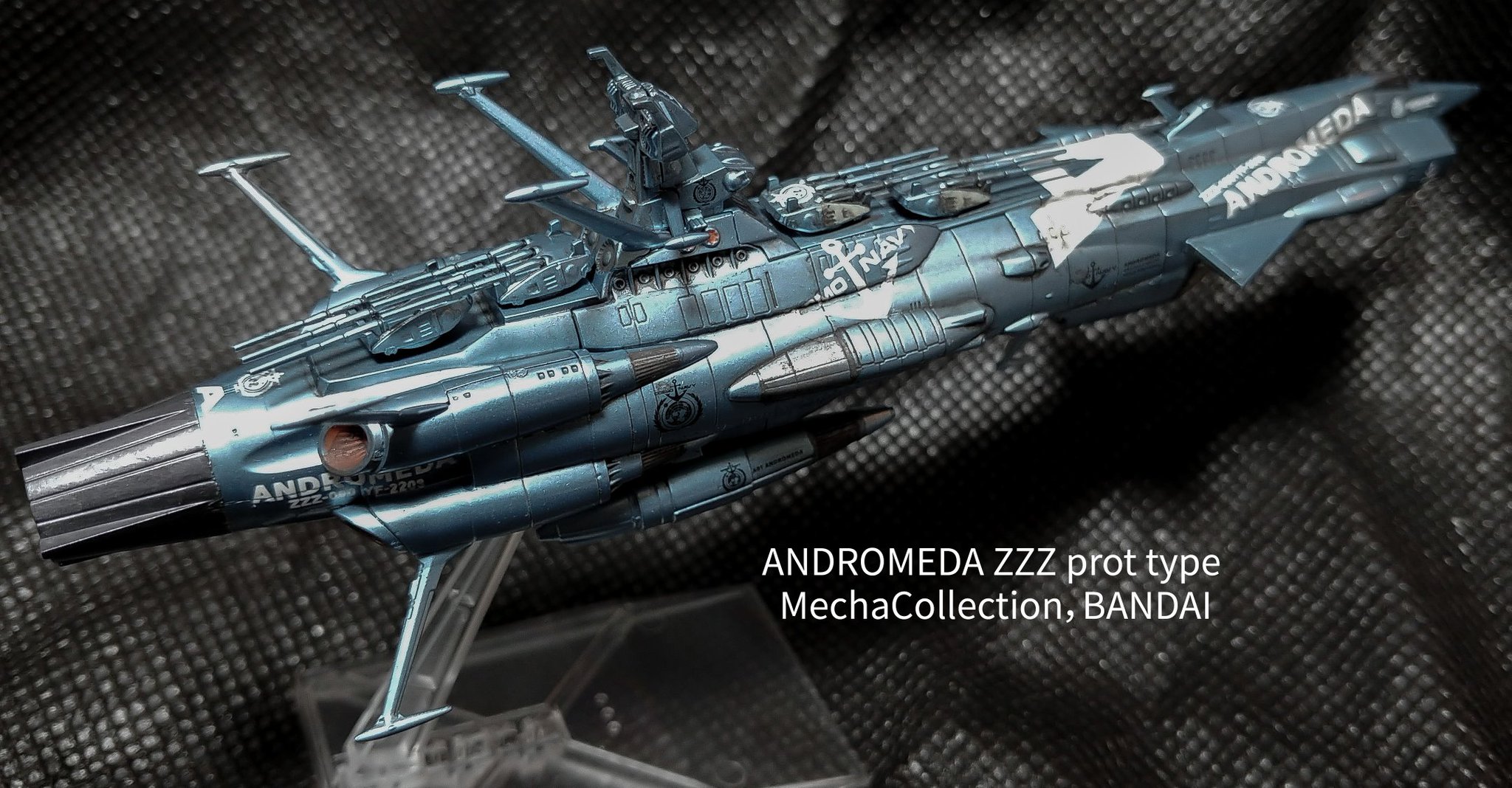 バンダイ メカコレ アンドロメダキャラクター模型完成品 - 模型工房M