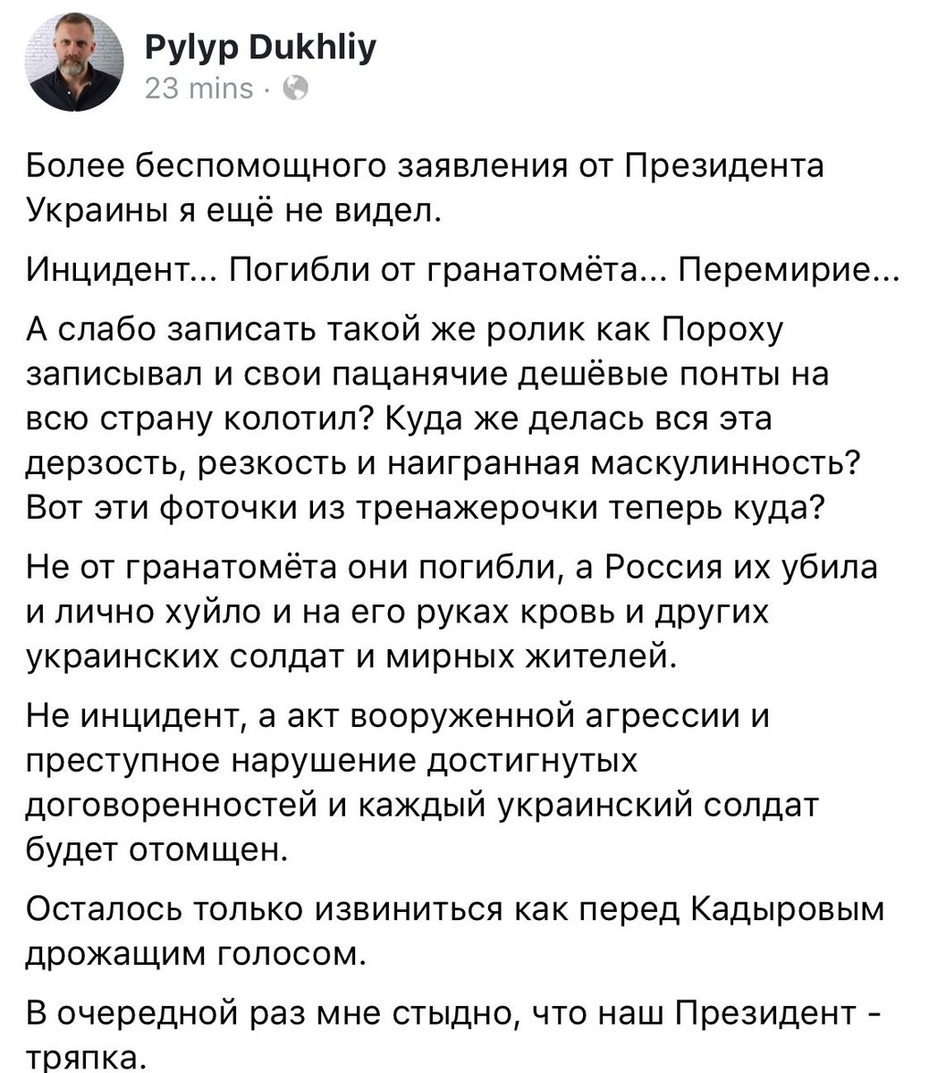 Коли двоє терористів "ЛНР" заходять до нас і спокійно повертаються до себе - це безсилля держави, - Кулеба - Цензор.НЕТ 2880