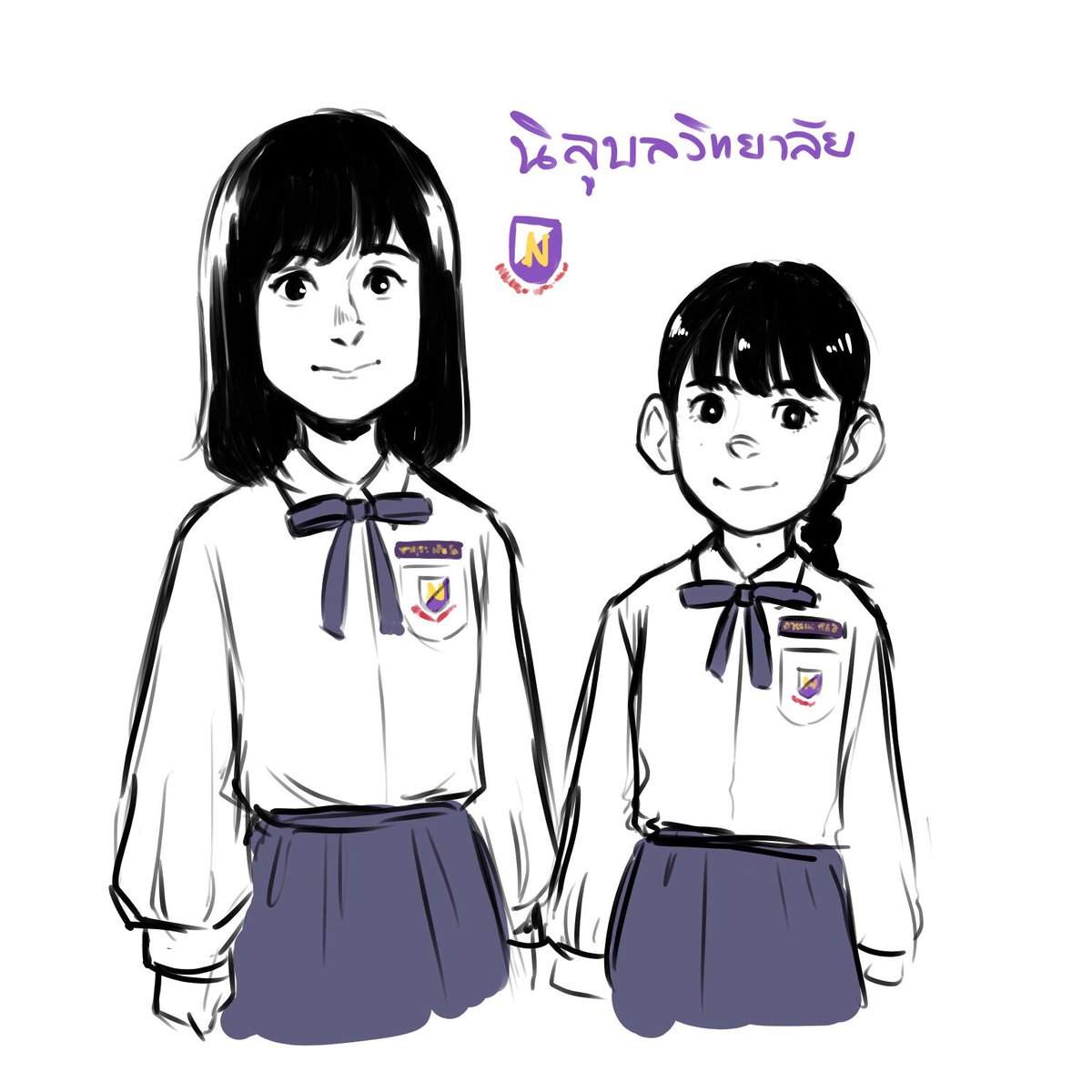 เวิลด์นี้กาวแล้วต้องสุด 