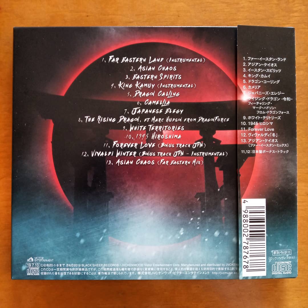 KentaroFlamepaw's tweet photo. My copy of Gyze's new album Asian Chaos. Japanese edition featuring an X Japan cover. My honest thoughts? It's the greatest album they've pumped out so far! 🤘 https://t.co/psXScFXkZx