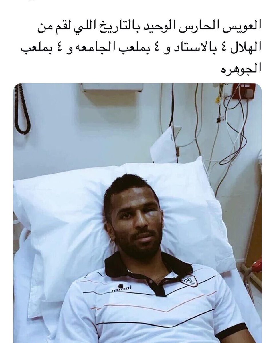 iSloo6's tweet photo. مافيه شئ اشقاء عليه وف الاخير حراااق 4🤭💙💙💙💙🔥👇😂😂 #الاهلي_والهلال https://t.co/ToSSaXtMx2