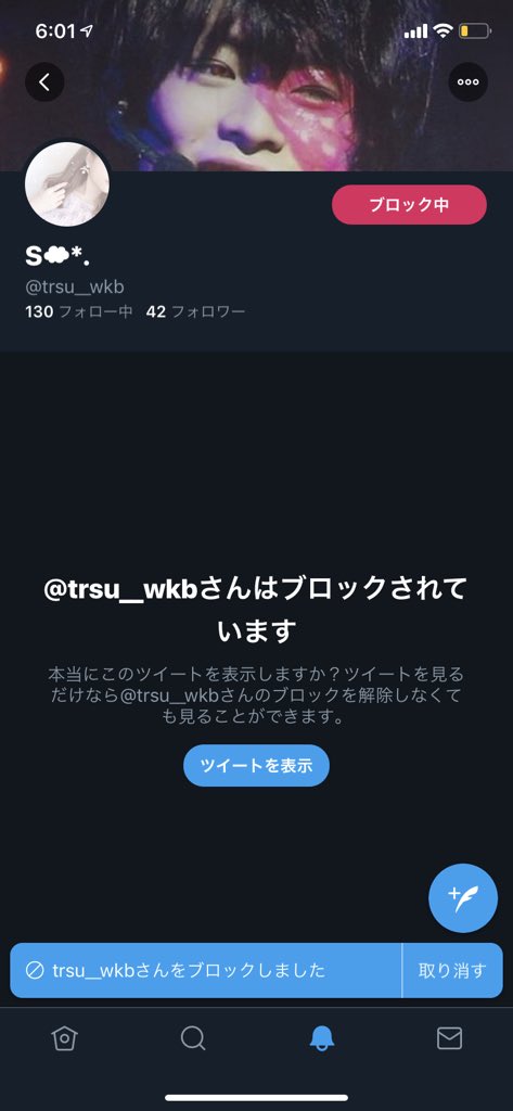 gy2r2t's tweet photo. @sssff731 微力ながら協力させていただきました！😊 https://t.co/L8SKDbD3kJ