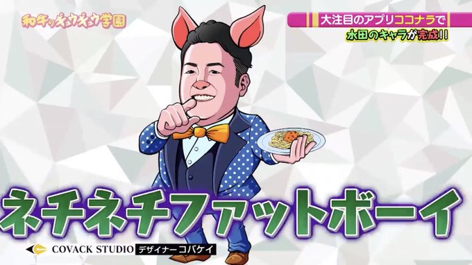 ギュウギュウ学園のtwitterイラスト検索結果