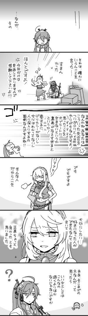 【がくルカ】10年目の要求(16) / unis. https://t.co/OlrPxGCMOe
(2)でそんな話してました 