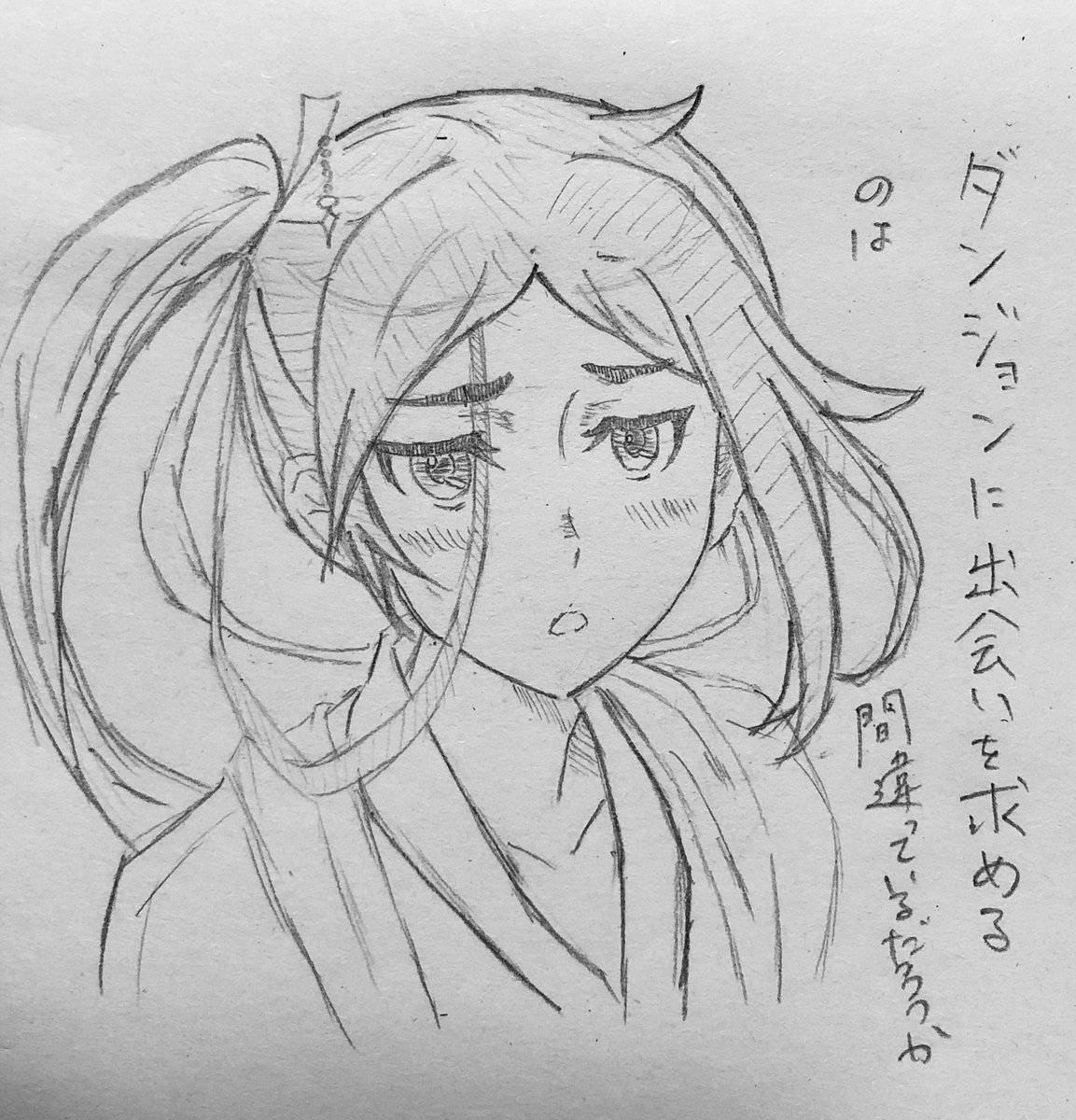 الوسم ヤマト 命 على تويتر الوسم ヤマト 命 على تويتر