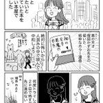 そこはやっぱり兄弟だよね!ホラー漫画が好きだけど怖くて読めないから兄に代わりに読んでもらったところ・・・