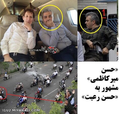هم پیمان ماه ايزد يار On Twitter حسن رعیت بازداشت شد جاوید فخریان از اعضای حزب ندا در توییتر ادعا کرد حسن میرکاظمی معروف به حسن رعیت ساعاتی پیش با ۱۷ قلاده ببر در باغ