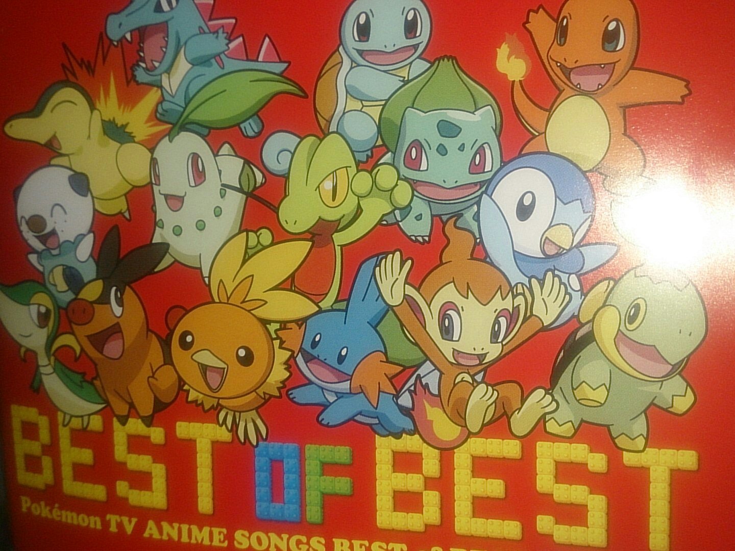 迷子のたこてん 車の中でポケモンop聴いてたんだけどね この サイコー エブリデイ って曲の歌詞が は ほにゃらられーしょん って感じでいちいち洒落がきいてるし英語の勉強にもなって良いね