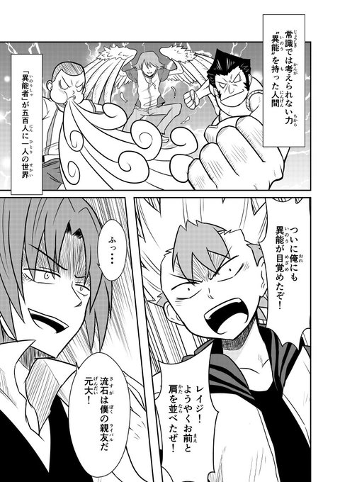 最強マスコット ぐったん #漫画 #ギャグ #少年漫画 https://t.co/ab3RyLmIJQ 