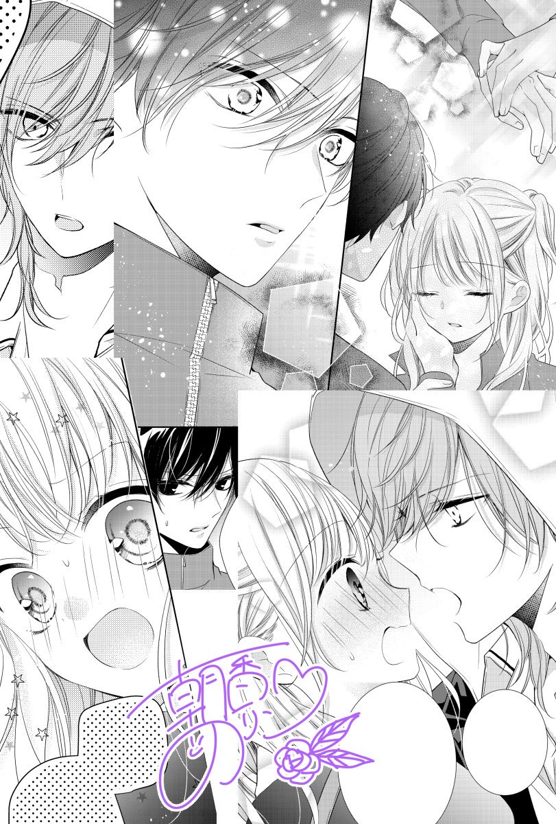 【お知らせ】
りぼん9月号発売中です✨
『吸血鬼と薔薇少女』8話目になります!
気づいたら連載半年を超えてた…いつも応援してくださってる方々ありがとうございます??